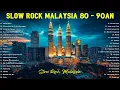 Download Lagu 🎶 Rock Kapak Malaysia 80an 90an | Koleksi Lagu Jiwang Nostalgia Slow Rock Terbaik Sepanjang Zaman