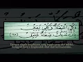 Download Lagu Fafirru Ilallah dilantunkan oleh KH. Mohammad Nizam As-Shofa