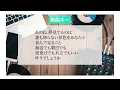 カラオケ ガイドあり『 エンドレス / TOMOO 【 ドラマ 全領域異常解決室 ED 】』原曲キー