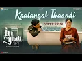 Download Lagu Kaalangal Thaandi Video Song - Sita Ramam (Tamil) | Dulquer | Mrunal | Vishal | Hanu Raghavapudi