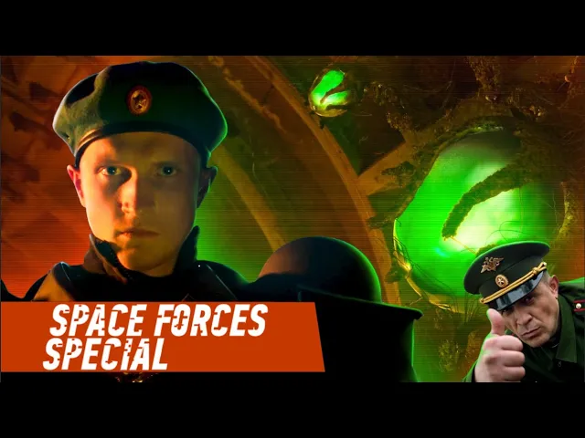 JOIN THE RUSSIAN SPACE MARINES CORPS // ВСТУПАЙ В РЯДЫ РУССКОГО КОСМОДЕСАНТА