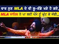 Download Lagu ਪੰਮੇ ਡੂਮੇਵਾਲ ਨੇ ਵਾਰ ਗਾ ਕੇ ਲੂ ਕੰਡੇ ਖੜੇ ਕਰਤੇ | Vaar Shaheed Udham Singh | Pamma Dumewal | Kotla Sahian