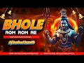 Download Lagu Bhole Rom Rom Re | Trap Soundcheck Remix | Maha Shivratri Special | Dj Kafeel Kanth