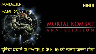 mortal kombat 2 movie explained in hindi mortal kombat 1997 movie explained in hindi