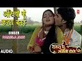 Download Lagu ANKHIYAN KE KAJRA BANKE | BHOJPURI AUDIO SONG | DEVRA PE MANWA DOLE | KHESARI LAL ,MADHUKAR ANAND
