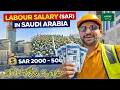 Helper Salary In SaudiArab Saudi Arab Me Labor Ko Kitni Salary Milti Hai