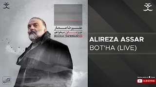                                 علیرضا عصار   بت ها   دندنها