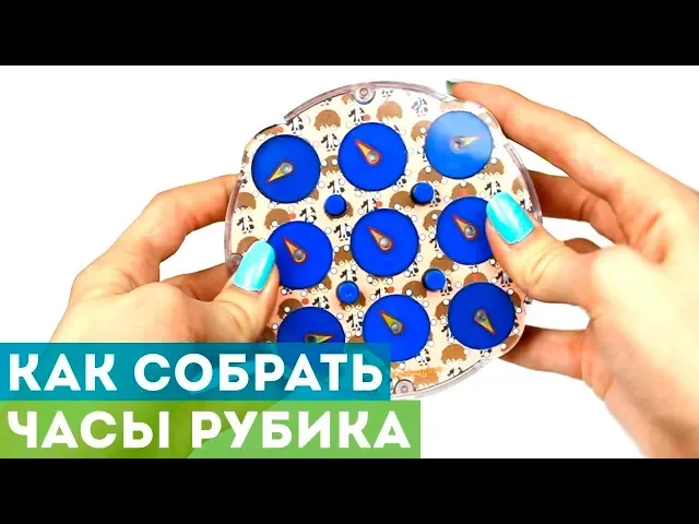 Как собрать мегамикс