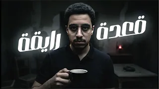 وحشتوني ❤️❤️