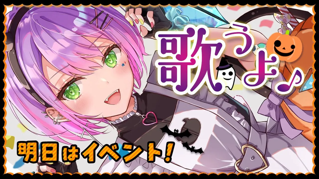 【歌枠】明日はVARK！喉慣らしで歌うたう～?【常闇トワ】