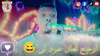 الكروان لؤي صحافه    ارجع تعال عود لي      جديد      عيش الروقان   دندنها