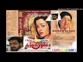 Download Lagu bedardi balma tujhko ((HIGH-QUALITY JHANKAR)) Album_22