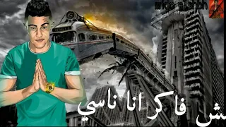 حالات واتس حلقولو شربت مر كاسي 