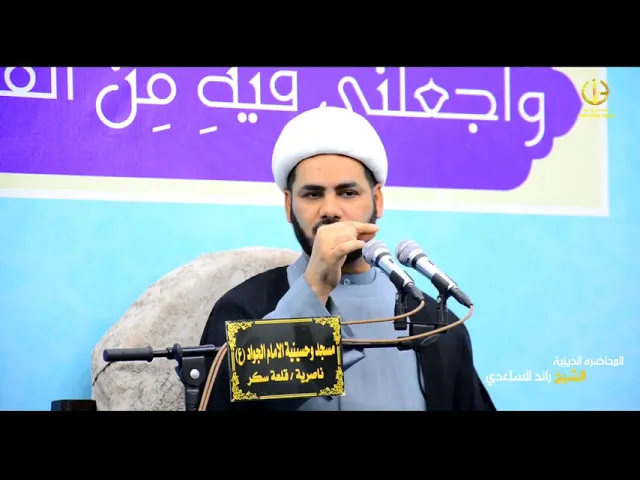 ⁣أوتيت من كل شيء،،الشيخ رائد الساعدي،،