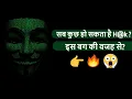 Cyber security training in Hindi class-54 What is buffer overflow in Hindi