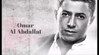 و الله و سويناها و نلنا الشهادة عمر العبدالات دندنها