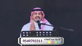 بداوي كويتي   العبي لا يهمنج بنات القبايل      الفنان أحمد   حفلة حفر الباطن  نورة الكويتية دندنها