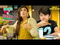 Download Lagu Atharv aur Sakhi ne उड़ाया Kanchan ke खाना का मज़ाक | Comedy Drama | Wagle ki Duniya