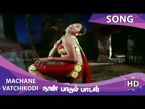 Machane Vatchikodi - YouTube
