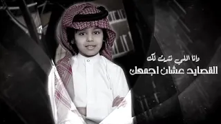 تغلا على كيفك    بدون موسيقى   شبل يام دندنها