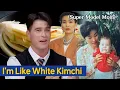 Knowing Bros Did you know that Andre Jin s mom was a Supermodel His Special Family Stories