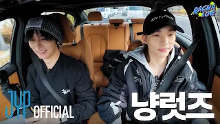racha log ep 18 lee know x hyunjin