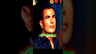 عمرو دياب شوقنا اكتر بدون موسيقي استمع الأن 