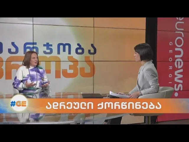 ადრეული ქორწინება