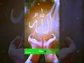 Download Lagu Chhoti si umar mein bahut dard sabak mila #islamic #status #reels #islam #trending #lovestatus#insta