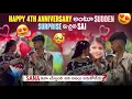 Lagu Happy 4th Anniversary అంటూ sudden suprise ఇచ్చిన Sai sana ఇలా చేస్తుంది అని అసలు అనుకోలేదు❤️‍🩹💔🥹