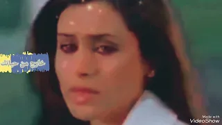 انا خارج من حياتك دندنها