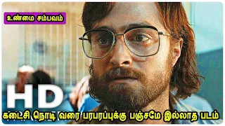 a film that is full of excitement till the last second tamil dubbed reviews u0026 stories of movies
