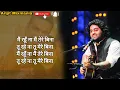 Download Lagu Dhago Se bandha song | हिंदी लिरिक्स | Arijit singh | Rakshabandhan | Akshay kumar #धागोंसेबांधा