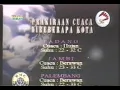 Download Lagu Denting Prakiraan cuaca Dunia Dalam Berita TVRI Jadul