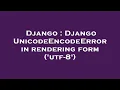 Django Django UnicodeEncodeError in rendering form utf-8