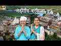 Download Lagu 𝗣𝗮𝘁𝗵 𝗼𝗳 𝗞𝗿𝗶𝘀𝗵𝗻𝗮 🪈 | Episode 04 | नंदगाव ~ बरसाना - Nandgaon ~ Barsana
