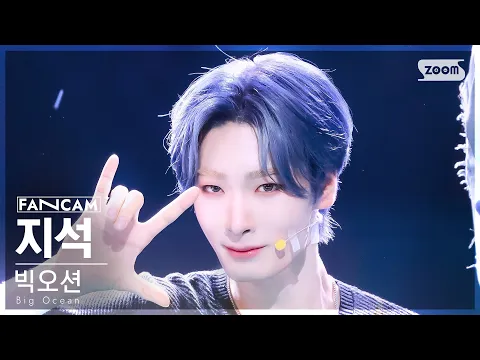 Jiseok「BLOW」公式Fancamのサムネイル
