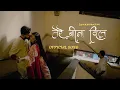 Download Lagu Tere bina dil (Offical song) | Hindi-gujrati song | Lyrica production 