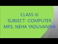 NOTEPAD CLASS 3 COMPUTER