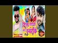Download Lagu Dil Todohi Chhaudi Kumarki (Maghi)