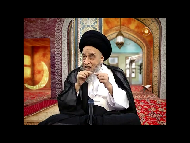 ⁣ما معنى من باب المقدمة العلمية/السيد صباح شبر/احكام الصيام 33