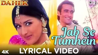 Download Jab Se Tumhein Lyrical - Dahek | Udit Narayan, Anuradha Paudwal | Akshaye Khanna, Sonali Bendre MP3