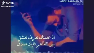 انا علمتك تعرف تعشق حالات واتس حزينه 