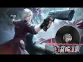 Download Lagu 🎵PGR x DMC 5 - LAMENTO DI PHANTASMA [Activity Event Theme]  ||【Punishing Gray Raven OST】🎵