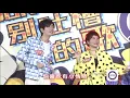 【2017经典歌曲】 校长（张驰）～《带你去旅行》 Live 现场版