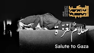 Arab Community Orchestra ARCO Salute To Gaza الأوركسترا المجتمعي ة العربي ة آركو سلام لغز ة 