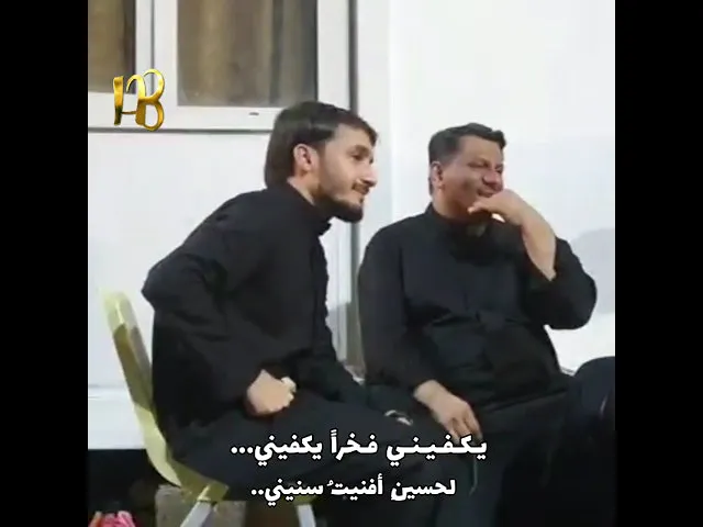 ⁣إستراحة خدام // الملا محمد الجنامي القارئ حيدر البزوني البصرة #قضاء_الفاو
