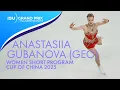 Lagu Anastasiia GUBANOVA | Women Short Program | Cup of China 2025 | #GPFigure