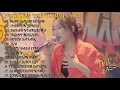 Download Lagu LAGU TERBARU 2023 HAPPY ASMARA \