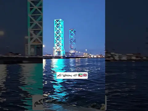 تبارك الرحمن